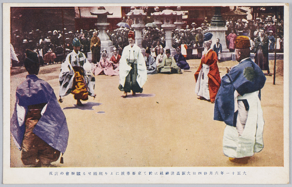 作品画像:大正十一年六月二十四日大坂高津神社に於て京都華族により組識せる蹴鞠会の実況