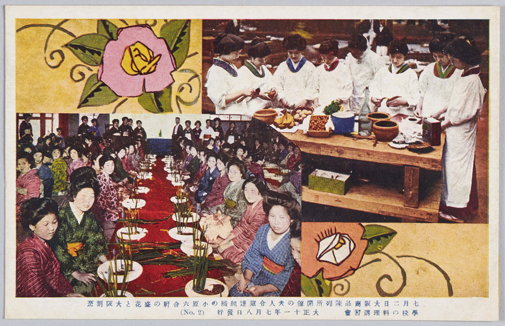 作品画像:七月二日大坂商品陳列所開催の夫人令嬢達組職の小原六合軒の盛花と大阪割烹学校の料理講習会大正十一年七月八日発行(No 2)