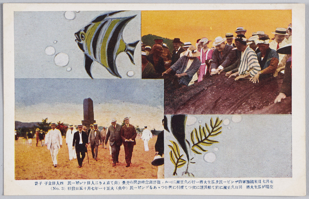 作品画像:七月七日米国海軍卿デンピー氏及瓜生大将一行の久里浜にペル一提督記念碑訪問の光景(向って右より二人目テンピー氏・四人目金子子爵