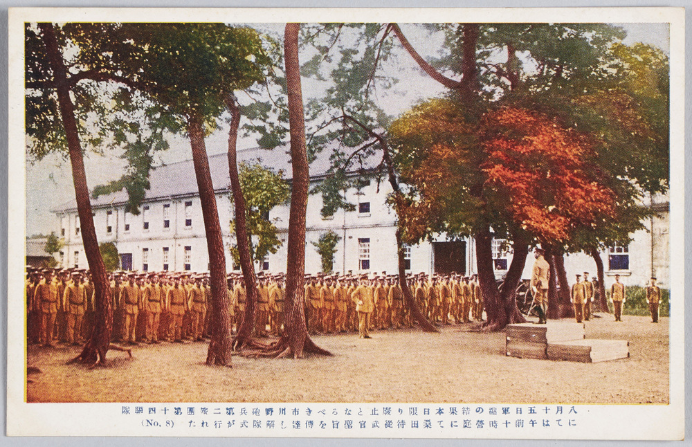 作品画像:八月十五日軍縮の結果本日限り廃止となるベき市川野砲兵第二旅団第十四聯隊にては午前十時営庭にて桑田待従武官聖旨を伝達し解隊式が行れた