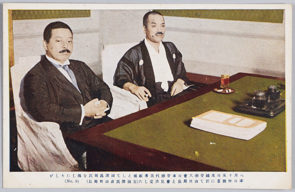 作品画像:八月十五日万国労働大会日本労働代表者候補として田沢義鋪氏を推したりしが本日外務省に於て山川局長と会見決定した(左田沢氏・右山川局長)