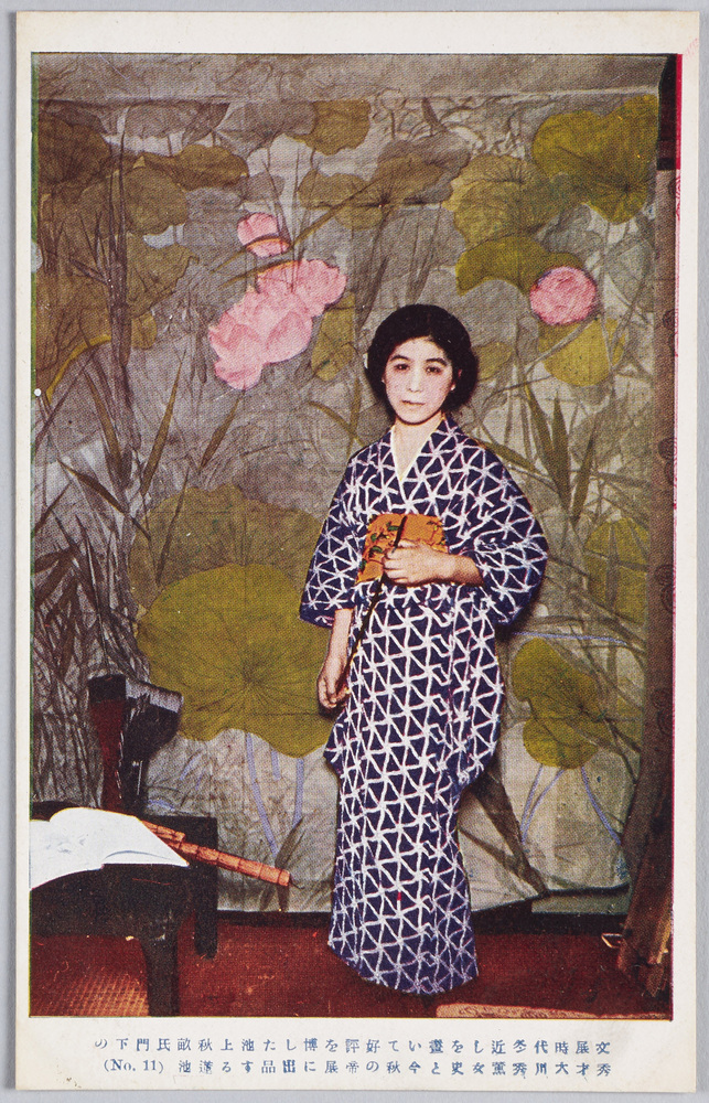 作品画像:文展時代冬近しを画いて好評を博した池上秋畝氏門下の秀才大川秀薫女史と今秋の帝展に出品する蓮池(No 11)