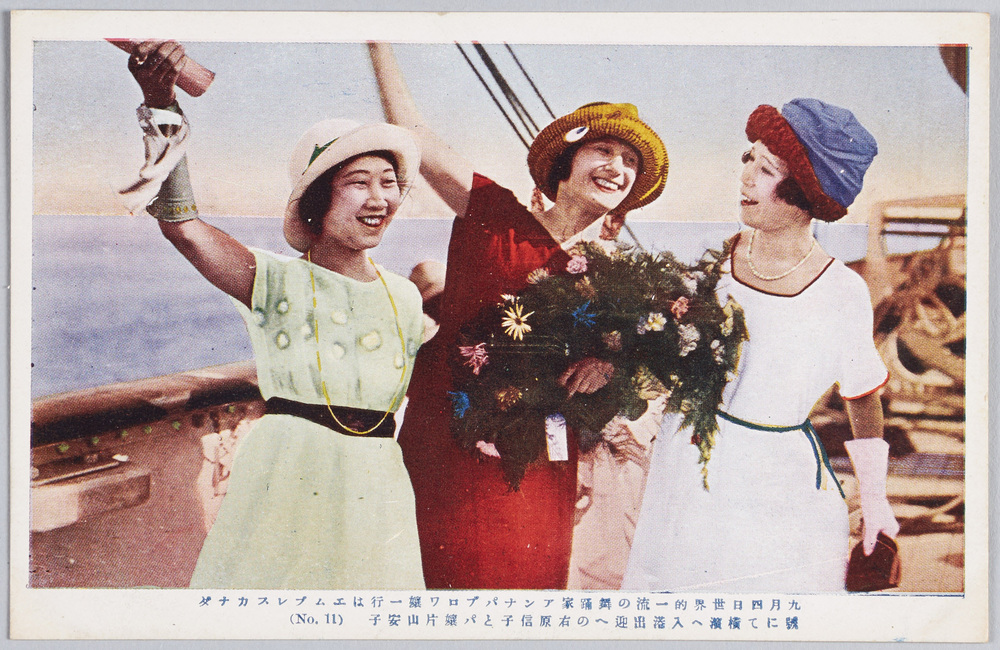 作品画像:九月四日世界的一流の舞踊家アンナパプロワ嬢一行はエムプレスカナダ号にて横浜へ入港出迎えの右原信子とパ嬢片山安子(No 11)