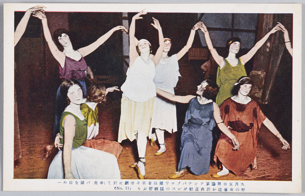 作品画像:九月五日舞踊家アンナパプロワ嬢は着早々帝劇に於て(中央パ嬢を始め一行の女優連が筋肉運動ダンスの猛連習ぶり)(No 11)