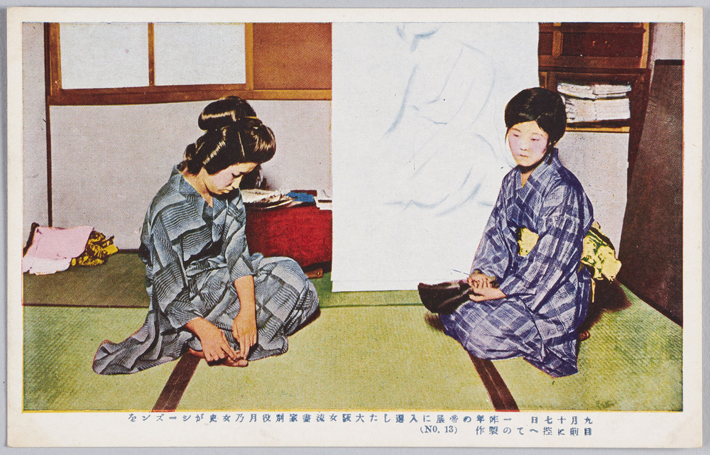 作品画像:九月十日一昨年の帝展に入選した大阪女流画家別役月乃女史がシーズンを目前に控えての製作(No 13)