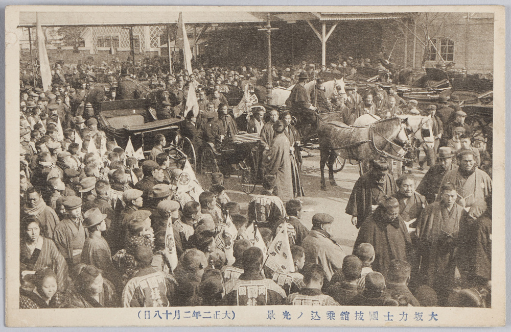 作品画像:大坂力士国技館乗込ノ光景(大正二年二月十八日)