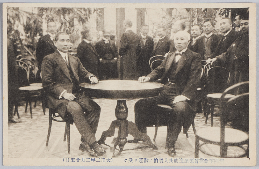作品画像:清国革命党首領孫逸仙氏大隈伯ノ歓迎ヲ受ク(大正二年二月二十五日)