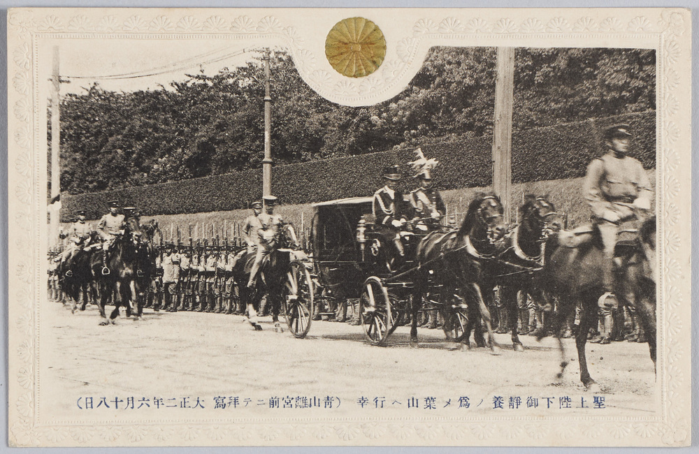 作品画像:聖上陛下御静養ノ為メ葉山ヘ行幸(青山離宮前ニテ拝写大正二年六月十八日)