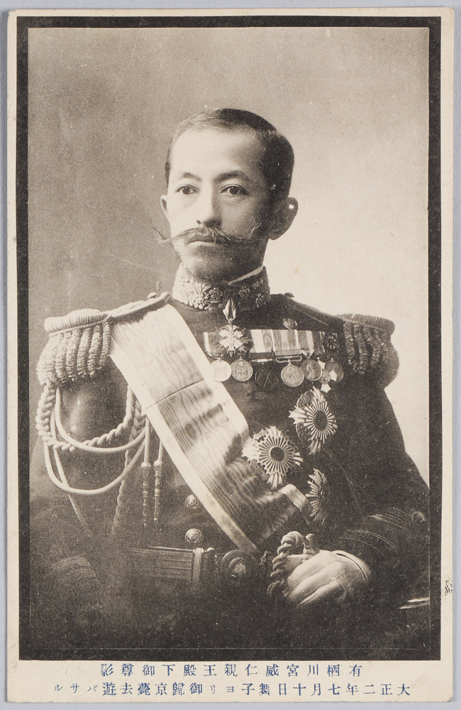 作品画像:有栖川宮威仁親王殿下御尊影大正二年七月十日舞子ヨリ御帰京薨去遊バサル
