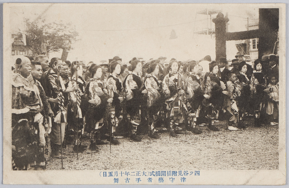作品画像:四ッ谷見附橋開橋式(大正二年十月五日)津守芸者古手舞