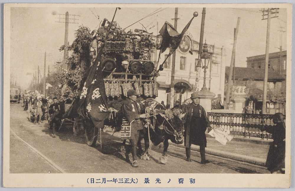作品画像:初荷ノ光景(大正三年一月二日)