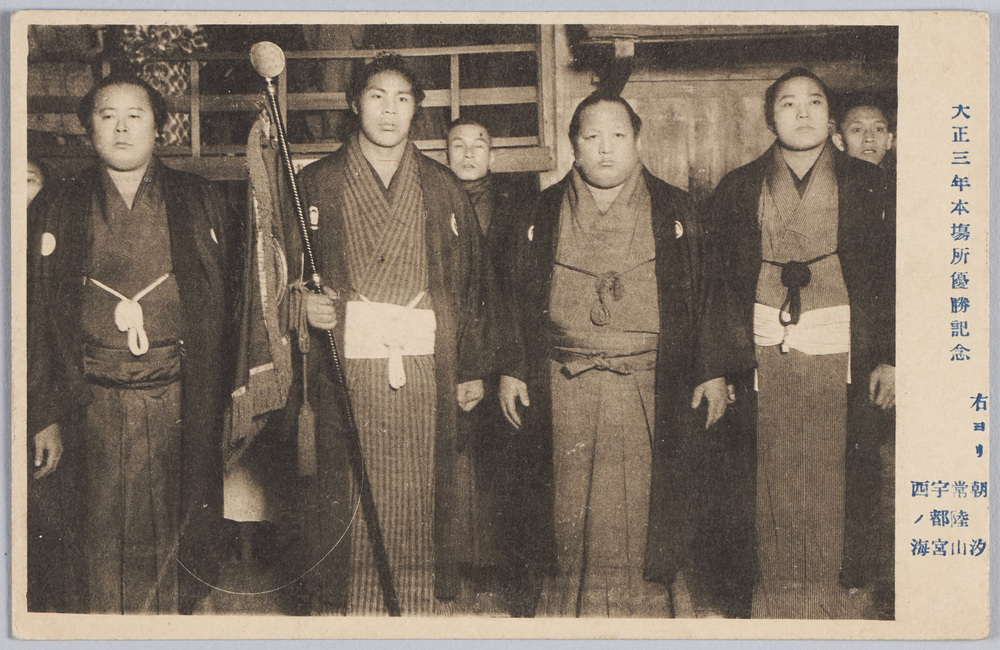 作品画像:大正三年本場所優勝記念右ヨリ朝汐・常陸山・宇都宮・西ノ海