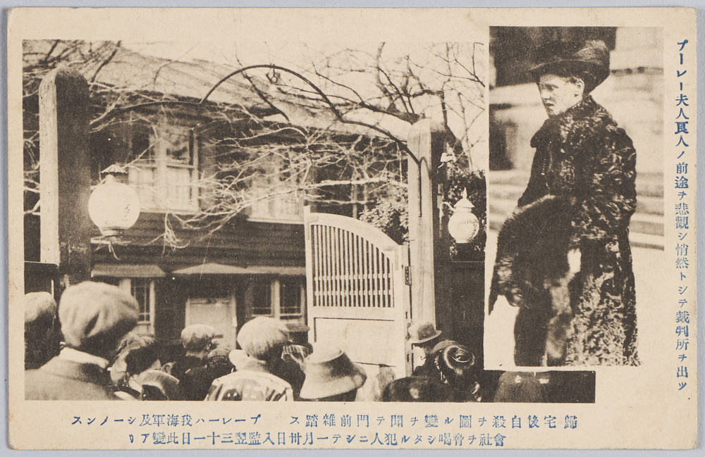作品画像:プーレー夫人良人ノ前途ヲ悲観シ悄然トシテ裁判所ヲ出ツ 帰宅後自殺ヲ図ル変ヲ聞テ門前雑踏ス