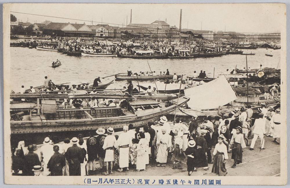 作品画像:両国川開キ午後五時ノ実況(大正三年八月一日)