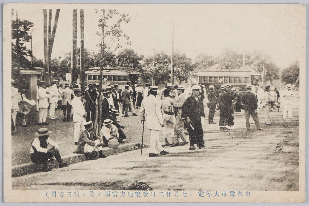 作品画像:市内電車大停電(七月二十二日発電地方雷雨ノ為メ約三時間)