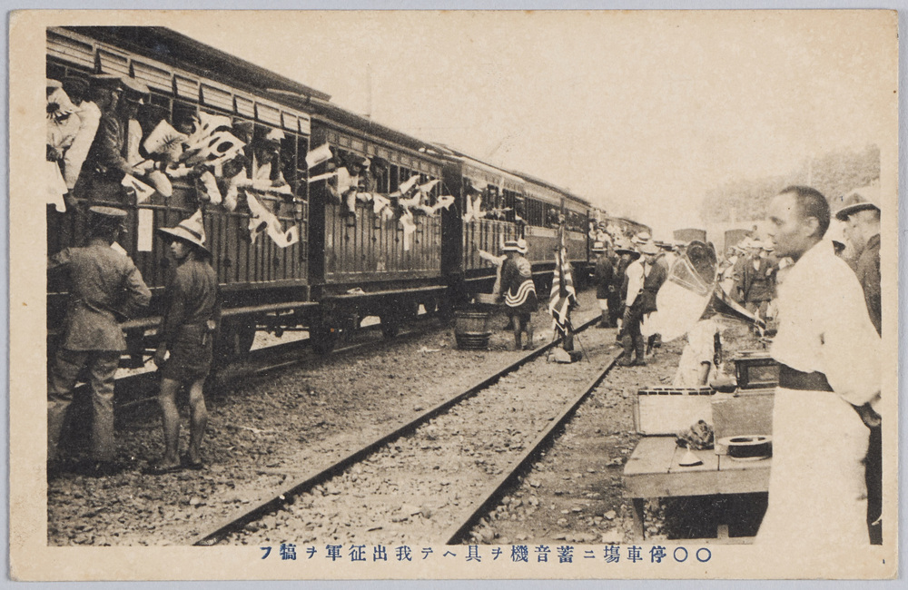 作品画像:〇〇停車場ニ蓄音機ヲ具ヘテ我出征軍ヲ労フ