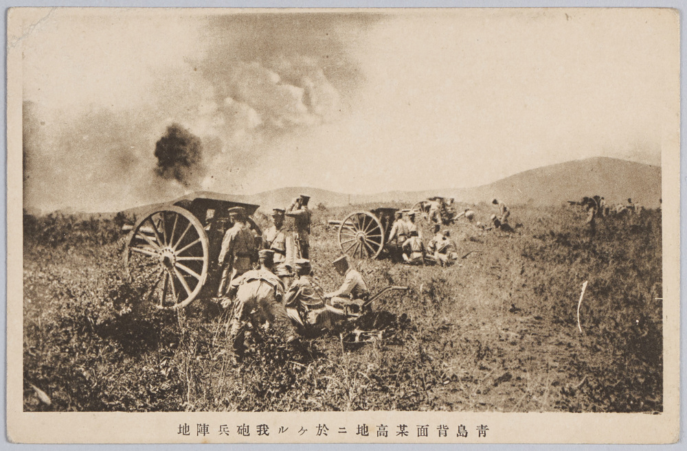 作品画像:青島背面某高地ニ於ケル我砲兵陣地