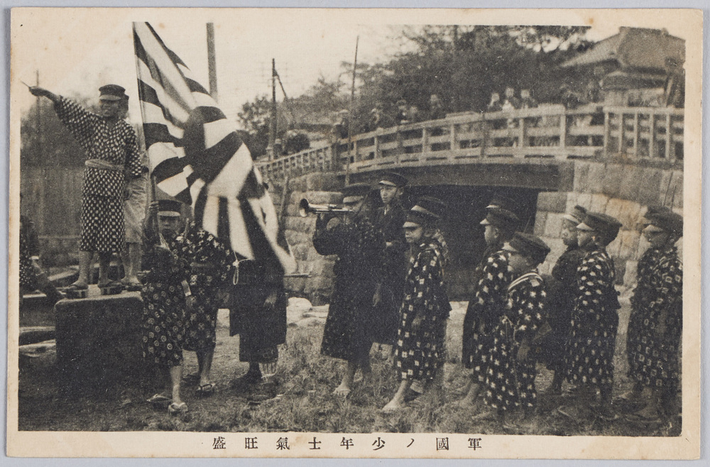 作品画像:軍国ノ少年士気旺盛