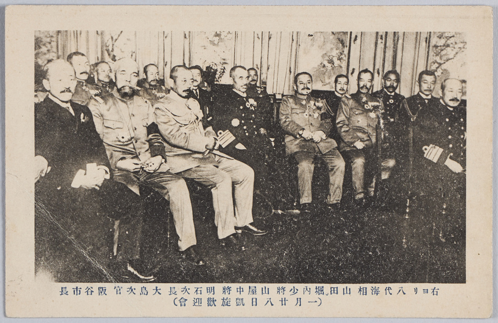 作品画像:右ヨリ八代海相 山田・堀内少将 山屋中将 明石次長 大島次官 阪谷市長(一月二十八日凱旋観迎会)