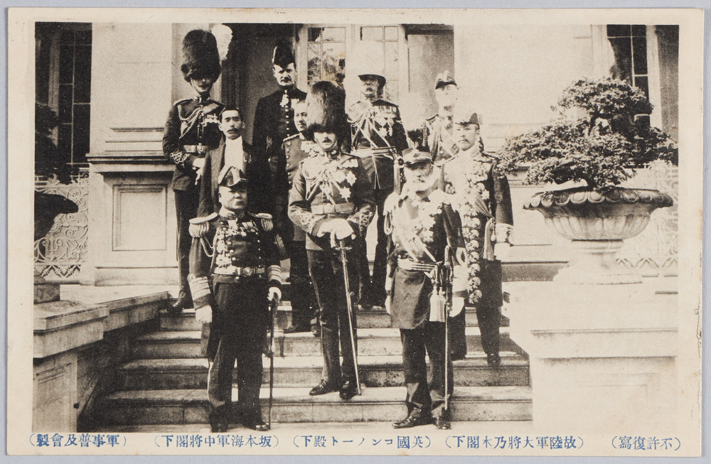 作品画像:(故陸軍大将乃木閣下)(英国コンノート殿下)(坂本海軍中将閣下)(軍事普及会製)