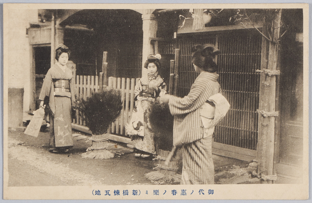 作品画像:御代ノ恵春ノ楽ミ(新橋煉瓦地)