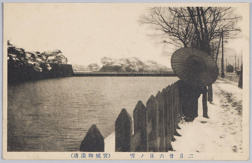 作品画像:二月二十六日ノ雪(宮城前濠端)