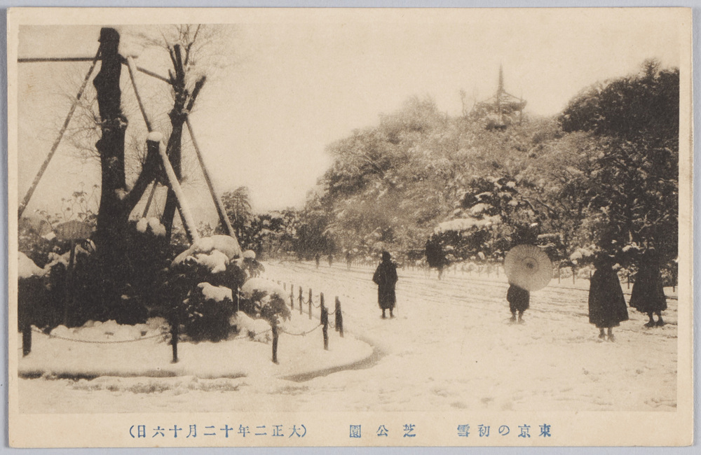 作品画像:東京の初雪芝公園(大正二年十二月十六日)