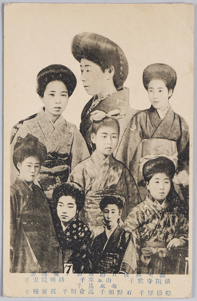 作品画像:御大典後五節舞姫ノ候補者