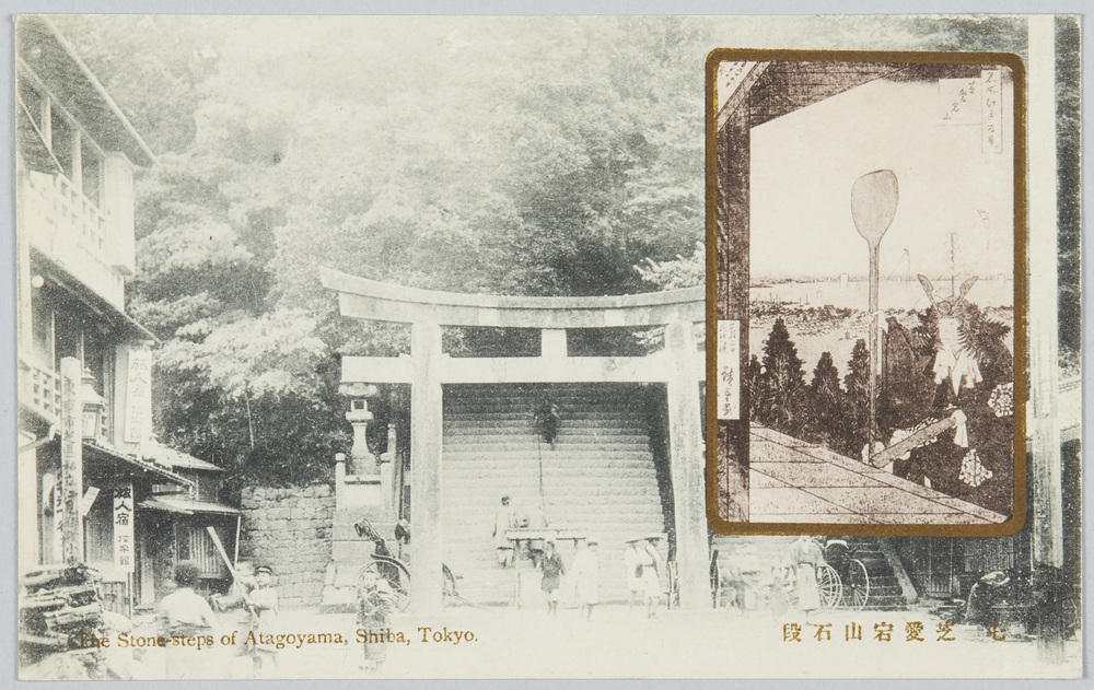 作品画像:芝愛宕山石段