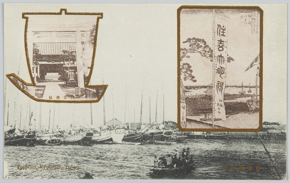 作品画像:京橋鉄砲洲住吉神社