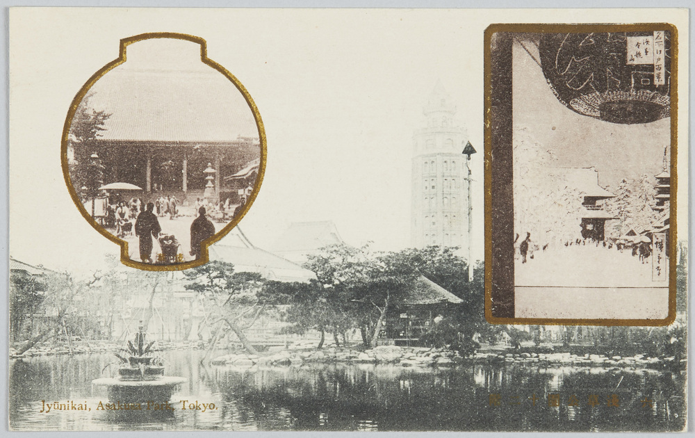 作品画像:浅草公園十二階浅草寺