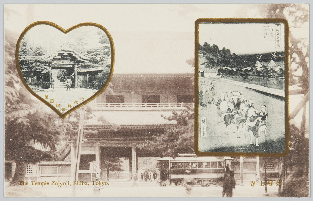 作品画像:芝増上寺 七代将軍御霊屋