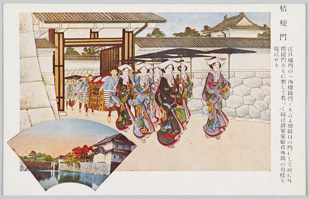 作品画像:桔梗門