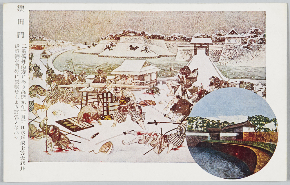 作品画像:桜田門