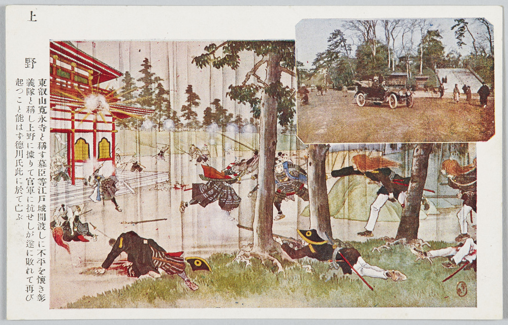 作品画像:上野