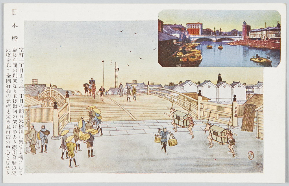 作品画像:日本橋