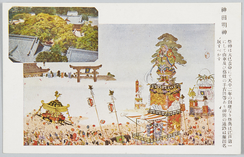 作品画像:神田明神