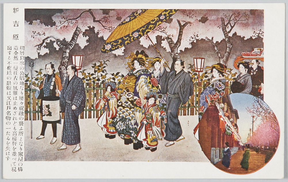 作品画像:新吉原