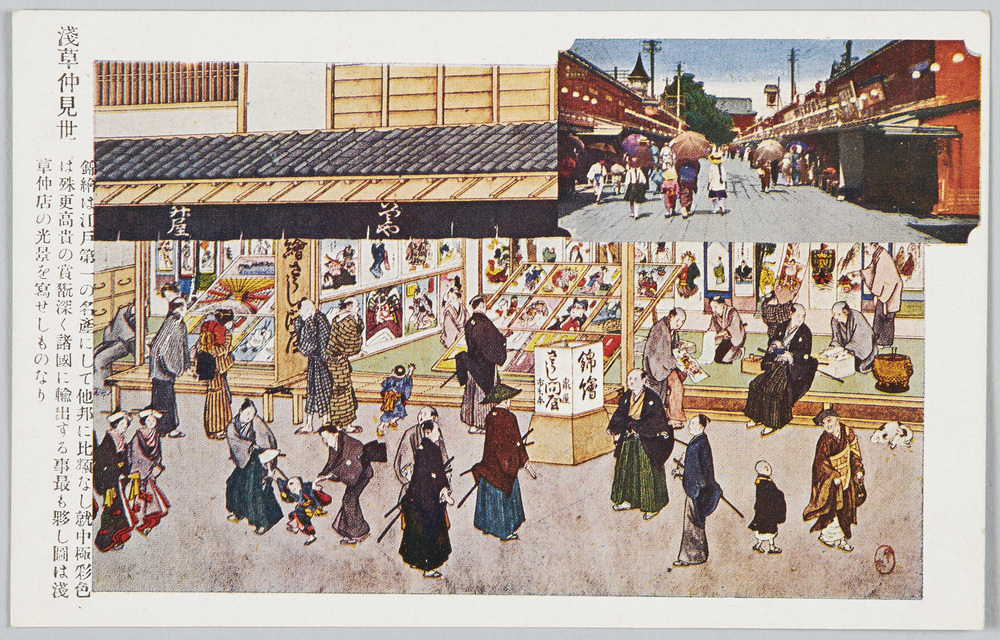 作品画像:浅草仲見世