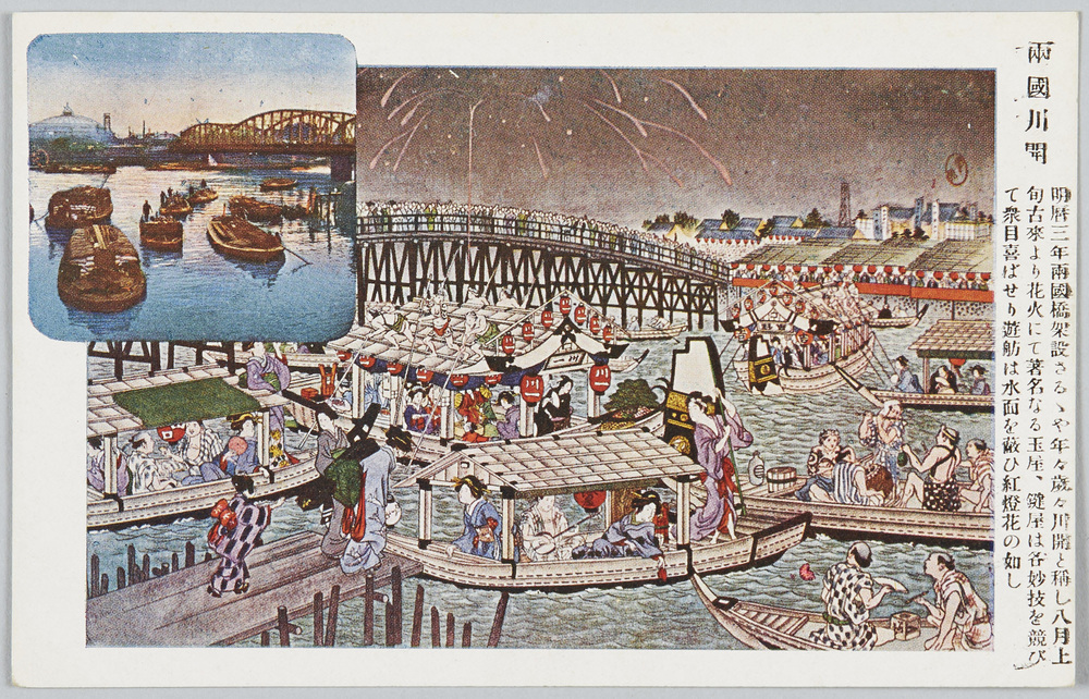 作品画像:両国川開