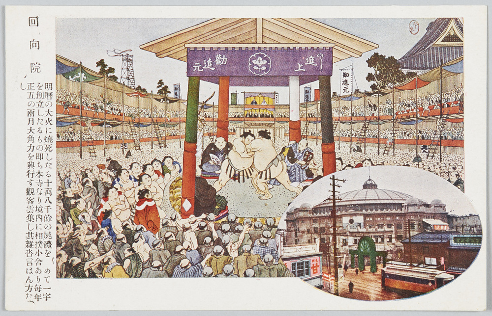 作品画像:回向院