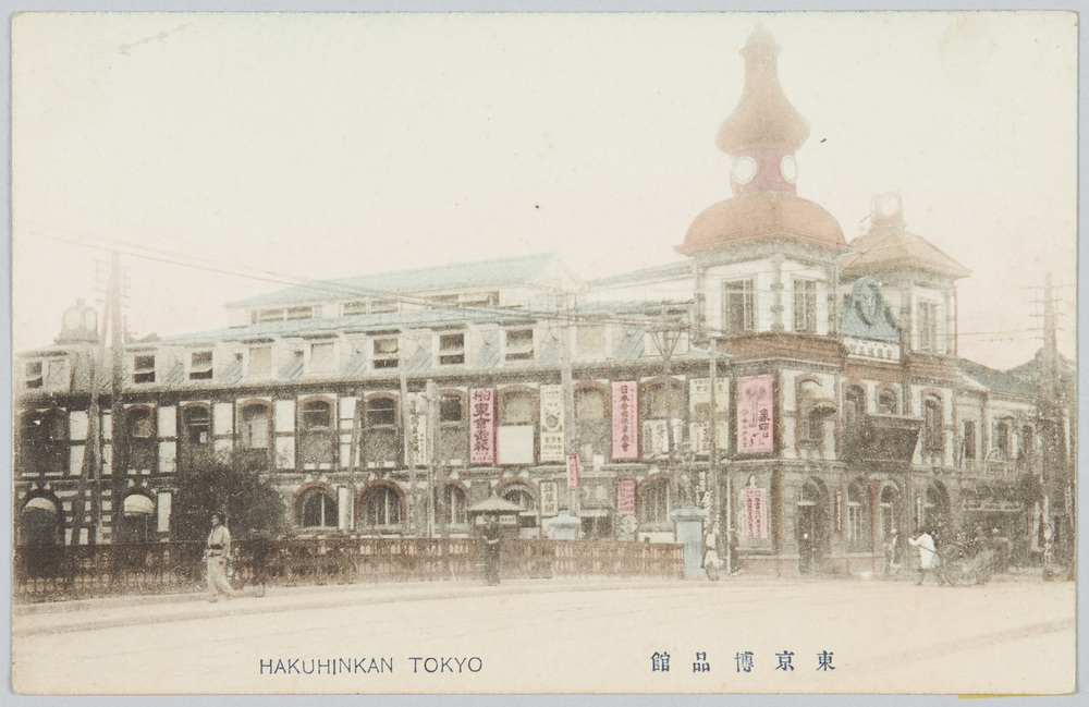 作品画像:東京博品館