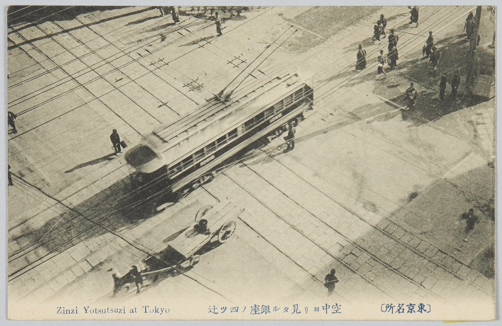 作品画像:(東京名所)空中ヨリ見タル銀座ノ四ツ辻
