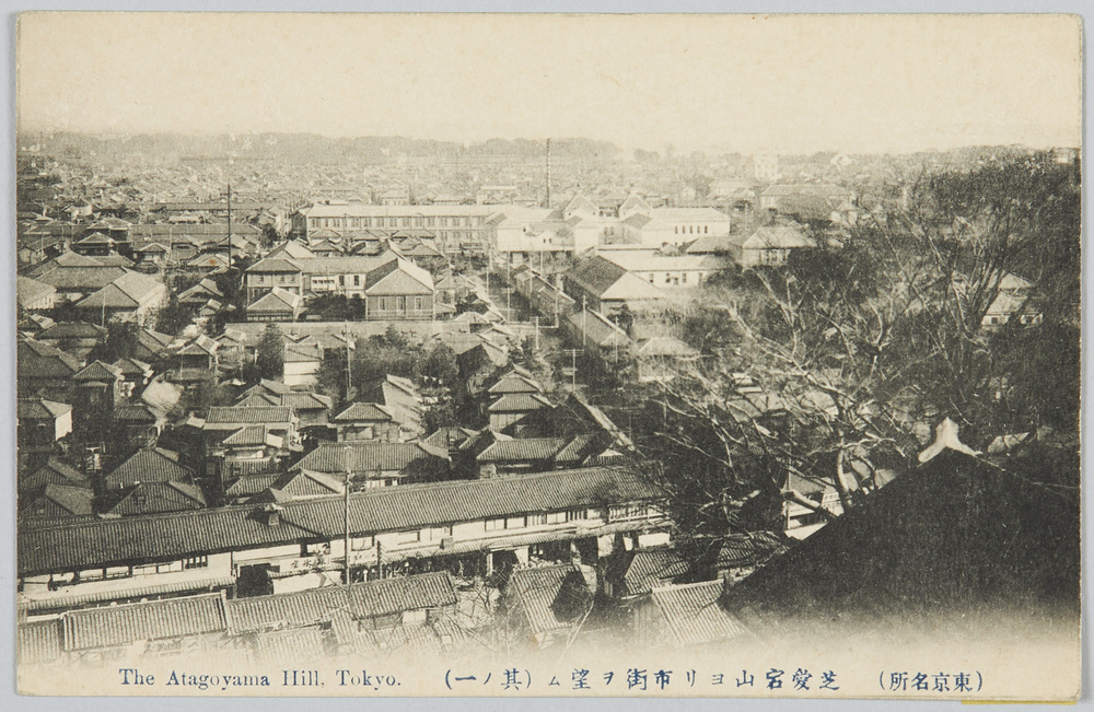 作品画像:(東京名所)芝愛宕山ヨリ市街ヲ望ム(其ノ一)