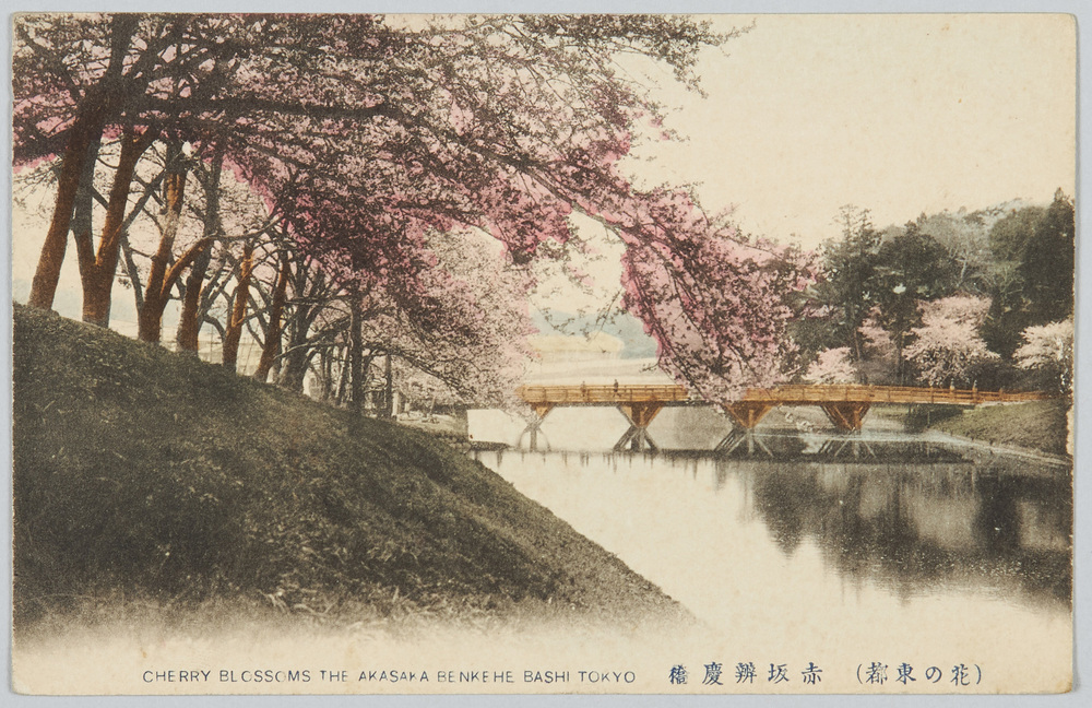 作品画像:(花の東都)赤坂弁慶橋
