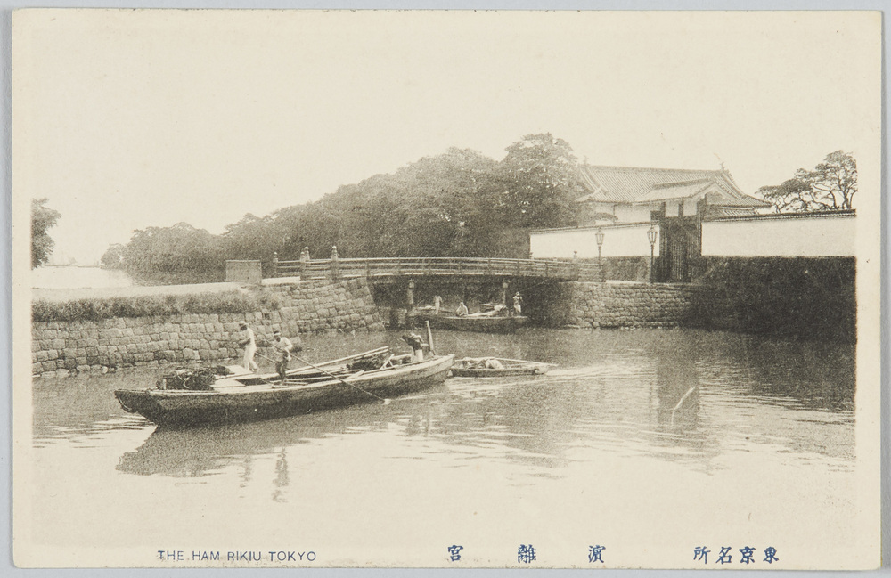 作品画像:東京名所浜離宮