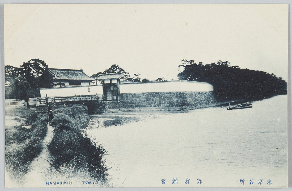 作品画像:東京名所御浜離宮
