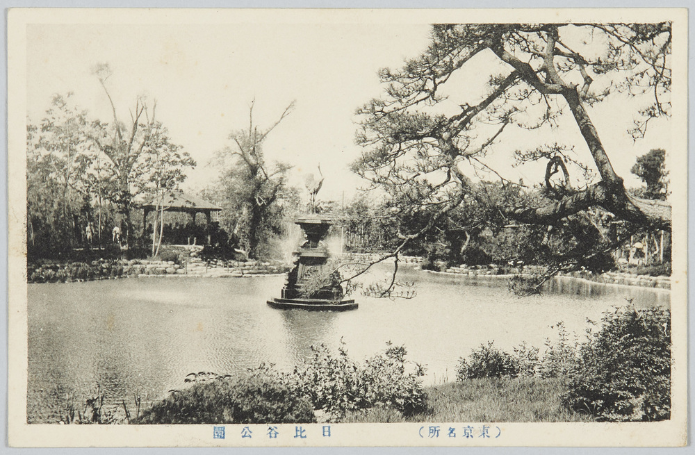 作品画像:(東京名所)日比谷公園