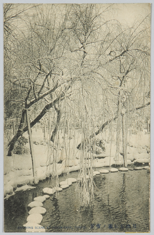 作品画像:日比谷公園ノ雪景