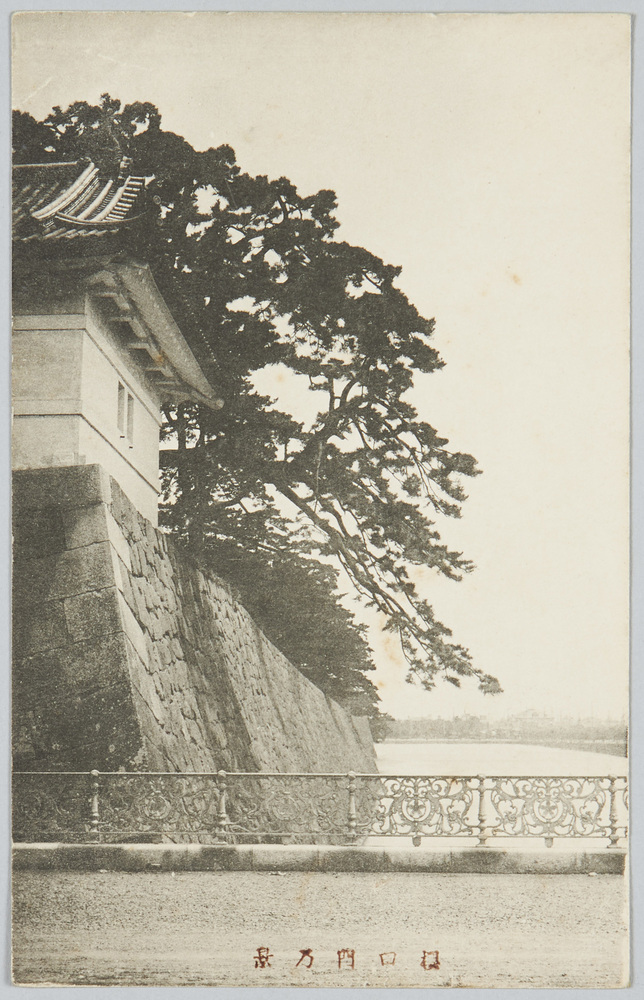 作品画像:桜田門の景